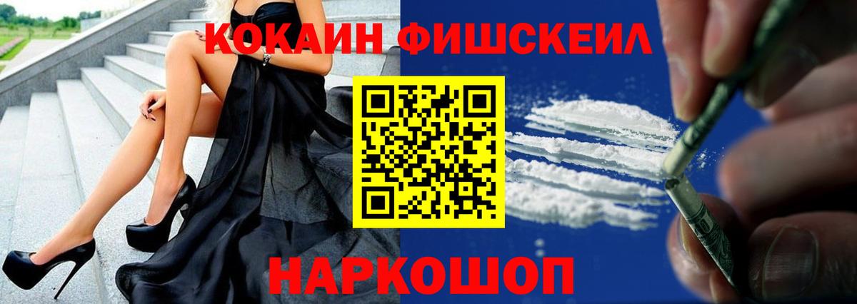 Ступино  КОКАИН 99%  Вход с VPN  КОКАИН Колумбийский 