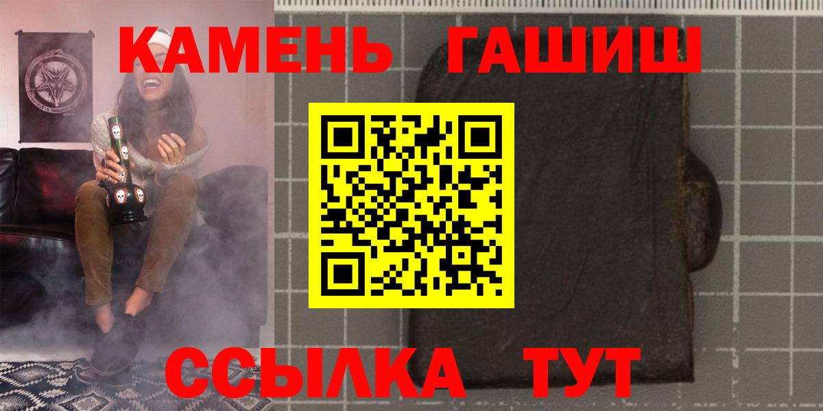 Ступино  ГАШ убойный  Гашиш AMNESIA HAZE  ГАШИШ  Вход с VPN 