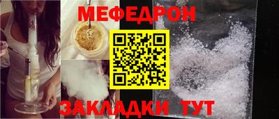бутират Нарткала