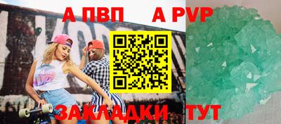 бутират Нарткала