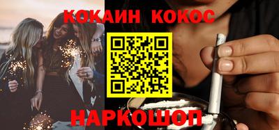 кокаин колумбия Нальчик