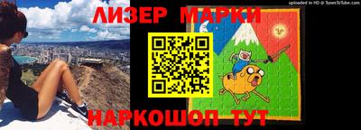 бутират Нарткала
