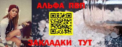 бутират Нарткала