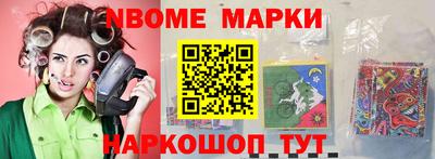 крисы Наро-Фоминск