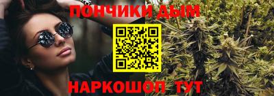 бутират Нарткала
