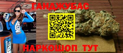 крисы Наро-Фоминск