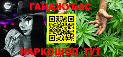 крисы Наро-Фоминск
