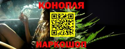 бутират Нарткала