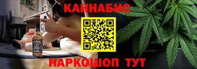 крисы Наро-Фоминск