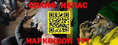 крисы Наро-Фоминск