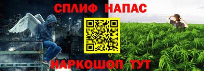 бутират Нарткала