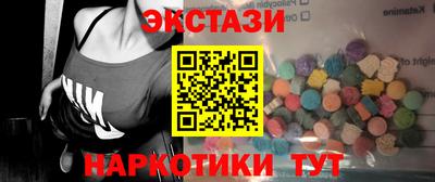 крисы Наро-Фоминск