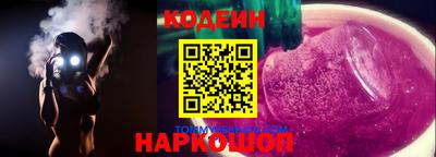 крисы Наро-Фоминск