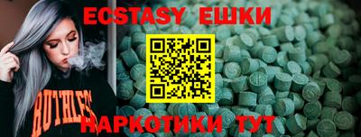 прущие грибы Обь