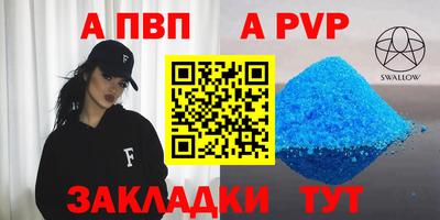 крисы Наро-Фоминск