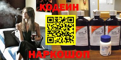крисы Наро-Фоминск