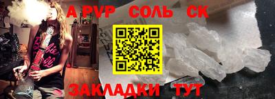 бутират Нарткала