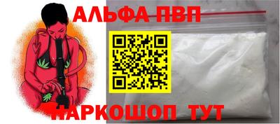 бутират Нарткала