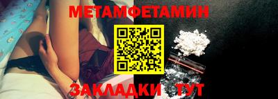 крисы Наро-Фоминск