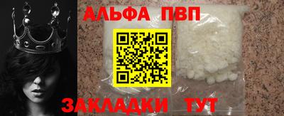 крисы Наро-Фоминск