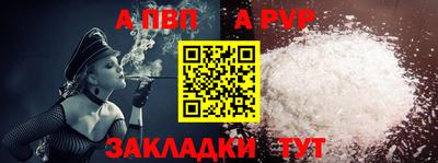 бутират Нарткала