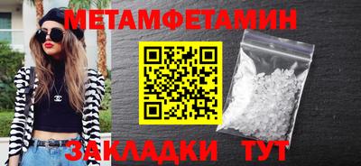 крисы Наро-Фоминск