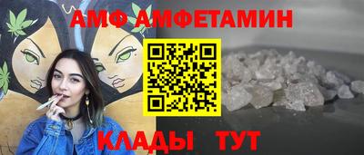 крисы Наро-Фоминск
