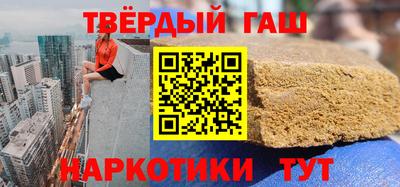 бутират Нарткала