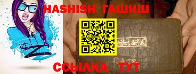 бутират Нарткала
