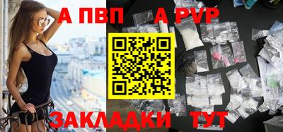 бутират Нарткала