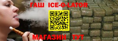 бутират Нарткала