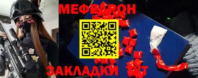 крисы Наро-Фоминск