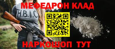 кокаин колумбия Нальчик