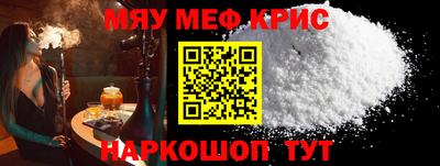 бутират Нарткала
