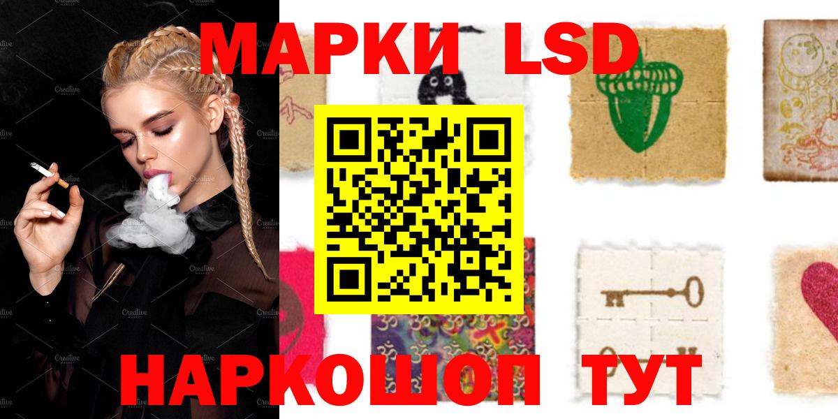Ступино    как войти  ЛСД экстази ecstasy  Вход с VPN  LSD-25 экстази ecstasy 