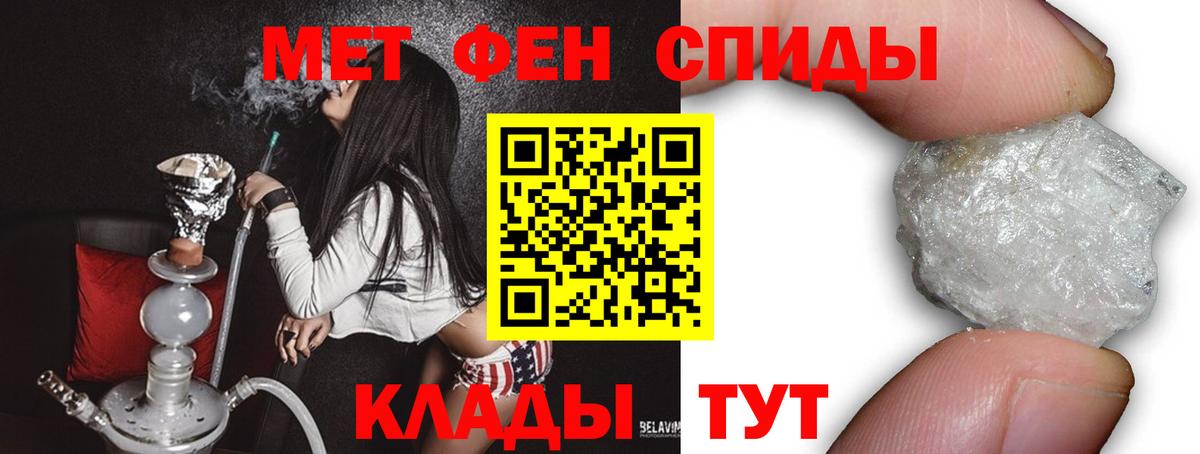 Ступино  МЕТАМФЕТАМИН кристалл  МЕТАМФЕТАМИН кристалл  Вход с VPN 