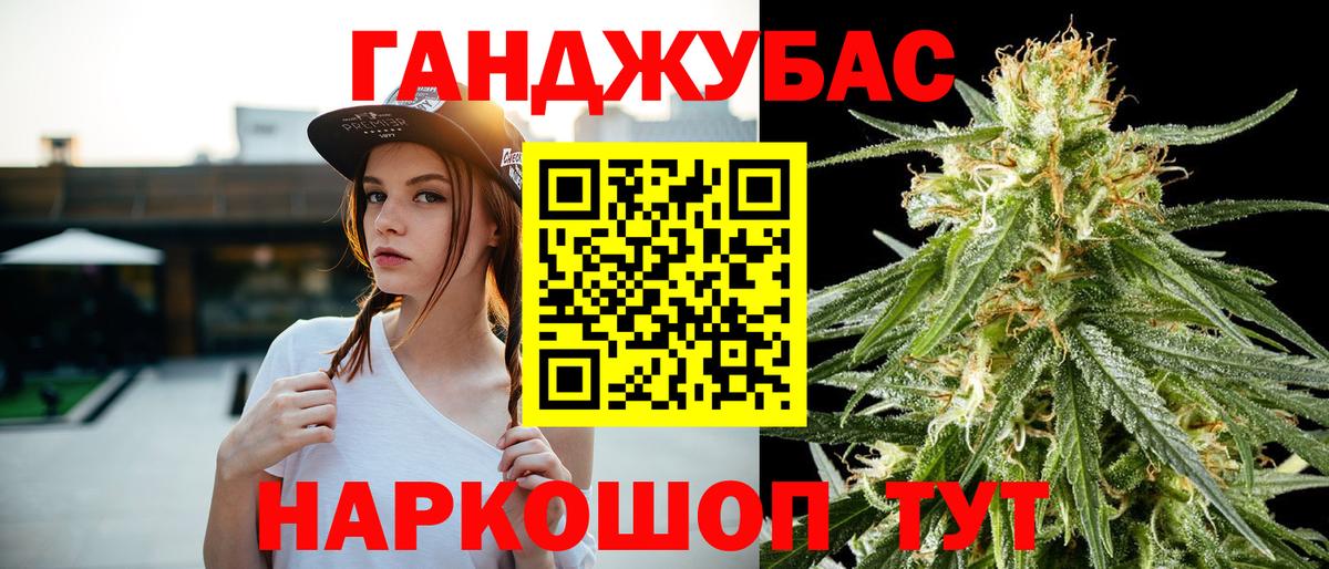 Ступино  МАРИХУАНА ГИДРОПОН  Вход с VPN  Марихуана семена  Бошки Шишки LSD WEED 